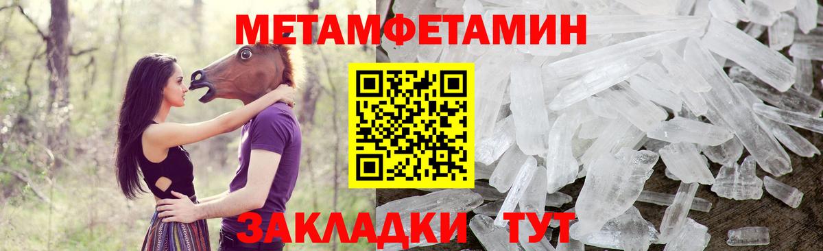 Амфетамин 97% Партизанск