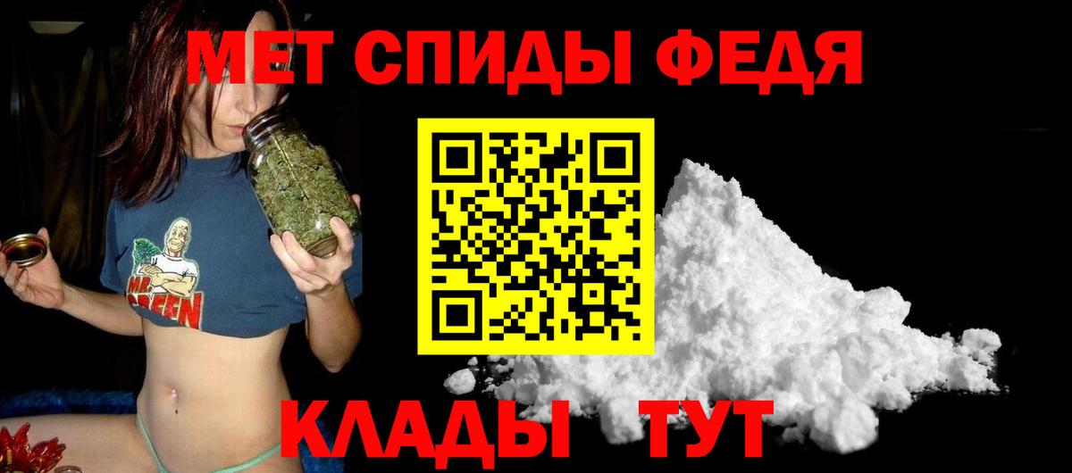 АМФЕТАМИН  Амфетамин Розовый  Вход с VPN  Amphetamine  Партизанск 