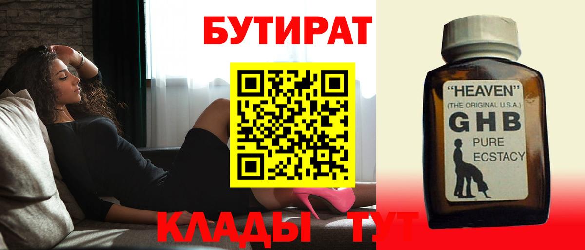 НБОМе Партизанск