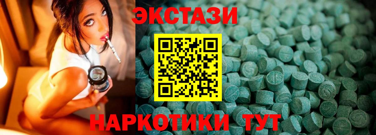 ГЕРОИН  ГАШ  Магазины продажи наркотиков  АМФ кристаллы  Партизанск  ГАШ  Вход с VPN  Каннабис  МЕФ кристаллы  КОКАИН 