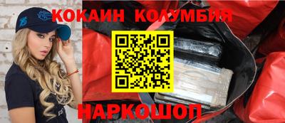 бутик Рыбинск
