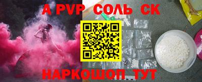 индика Севастополь