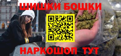 гашишное масло Рязань