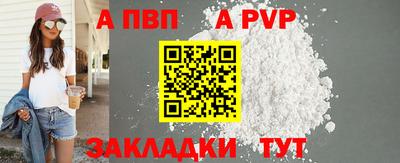 mdma Северобайкальск