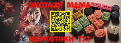 mdma Северобайкальск