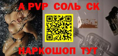 mdma Северобайкальск