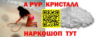 МДПВ Рузаевка