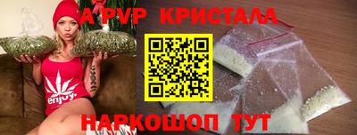spice Свободный