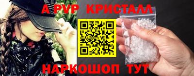 индика Севастополь