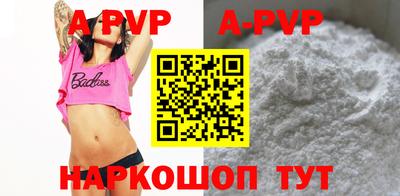 spice Свободный