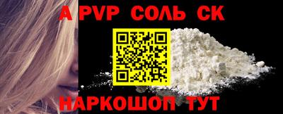 индика Севастополь