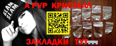spice Свободный