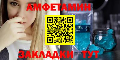 mdma Северобайкальск