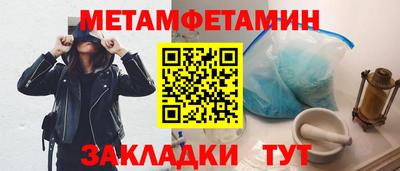 индика Севастополь