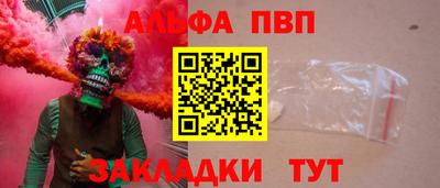 mdma Северобайкальск