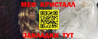 бутик Рыбинск
