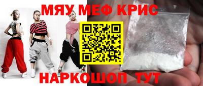 mdma Северобайкальск