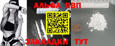 бутик Рыбинск