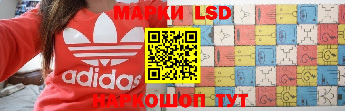 LSD-25 экстази ecstasy  Вход с VPN  LSD-25 экстази кислота  Партизанск 