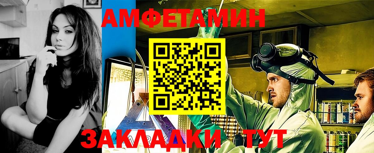 МЕТАМФЕТАМИН Methamphetamine Партизанск