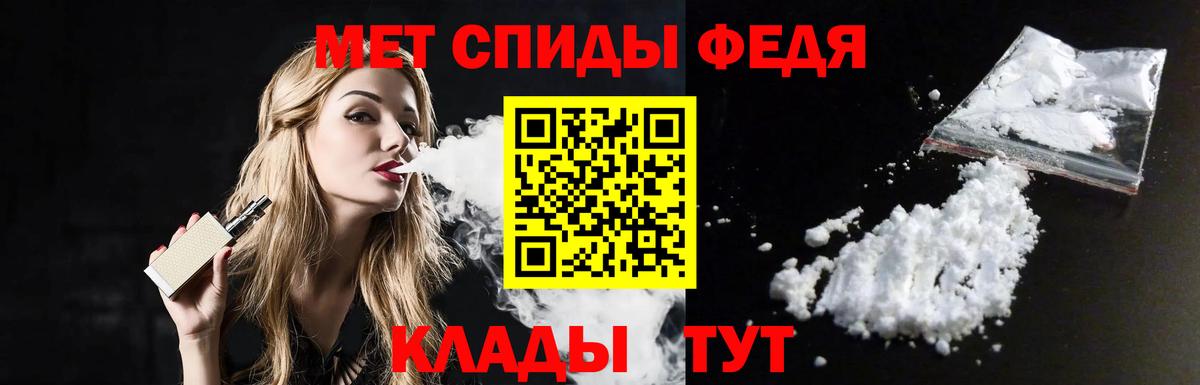 Первитин витя  Вход с VPN  Партизанск 